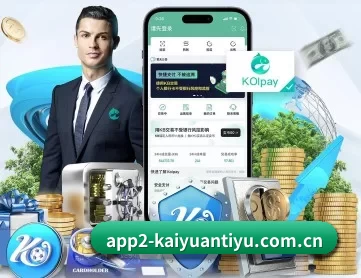 开元体育网页 APP