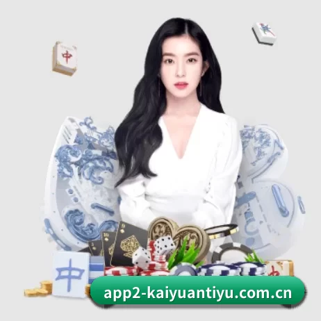 系统革新 - 通过国际安全认证,推出原生APP产品矩阵,平台内容持续丰富。