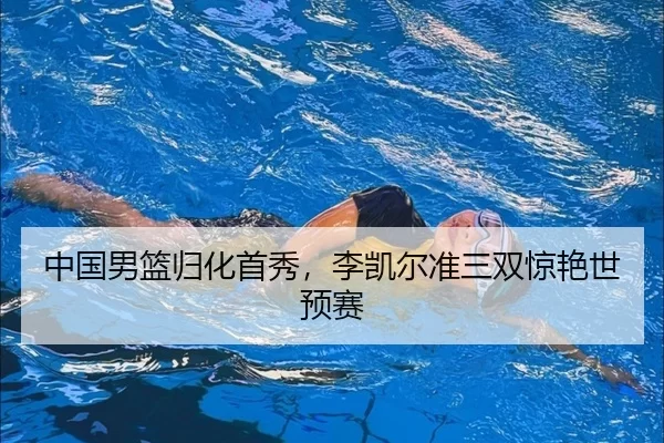 zhong-guo-nan-lan-gui-hua-shou-xiu-li-kai-er-zhun-san-shuang-jing-yan-shi-yu-sai-3-174.jpg